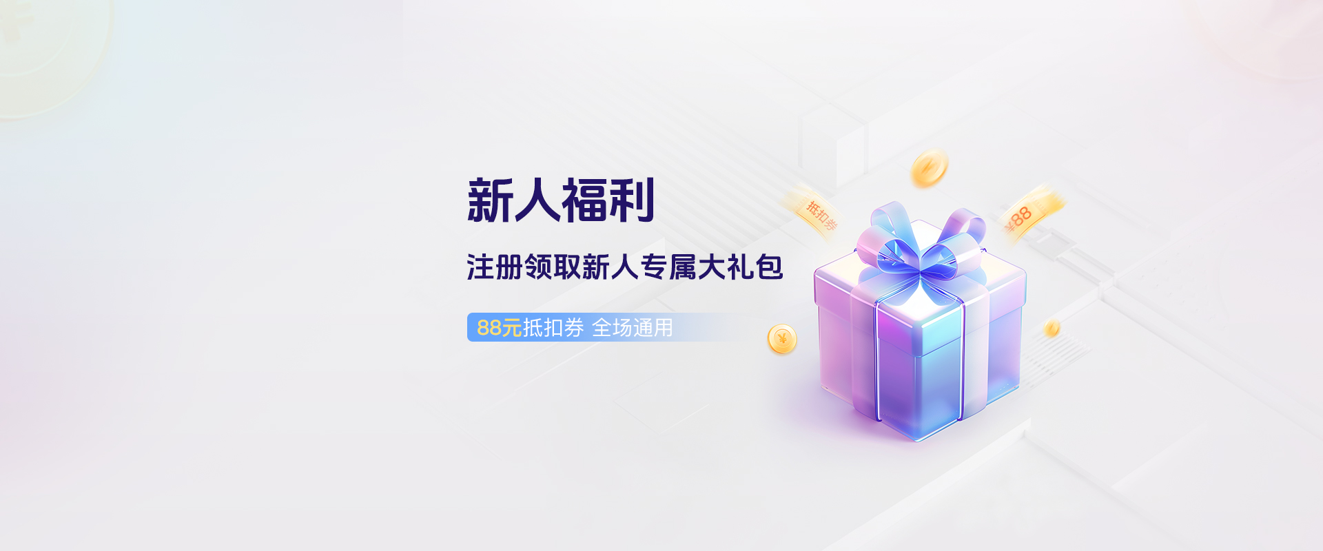 如一转让网