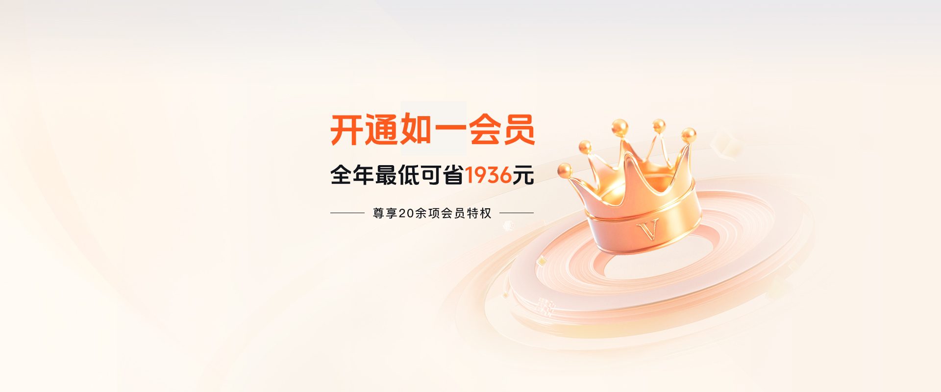 如一转让网