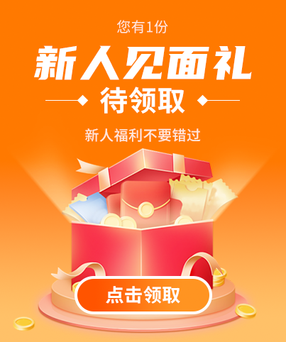 如一转让网